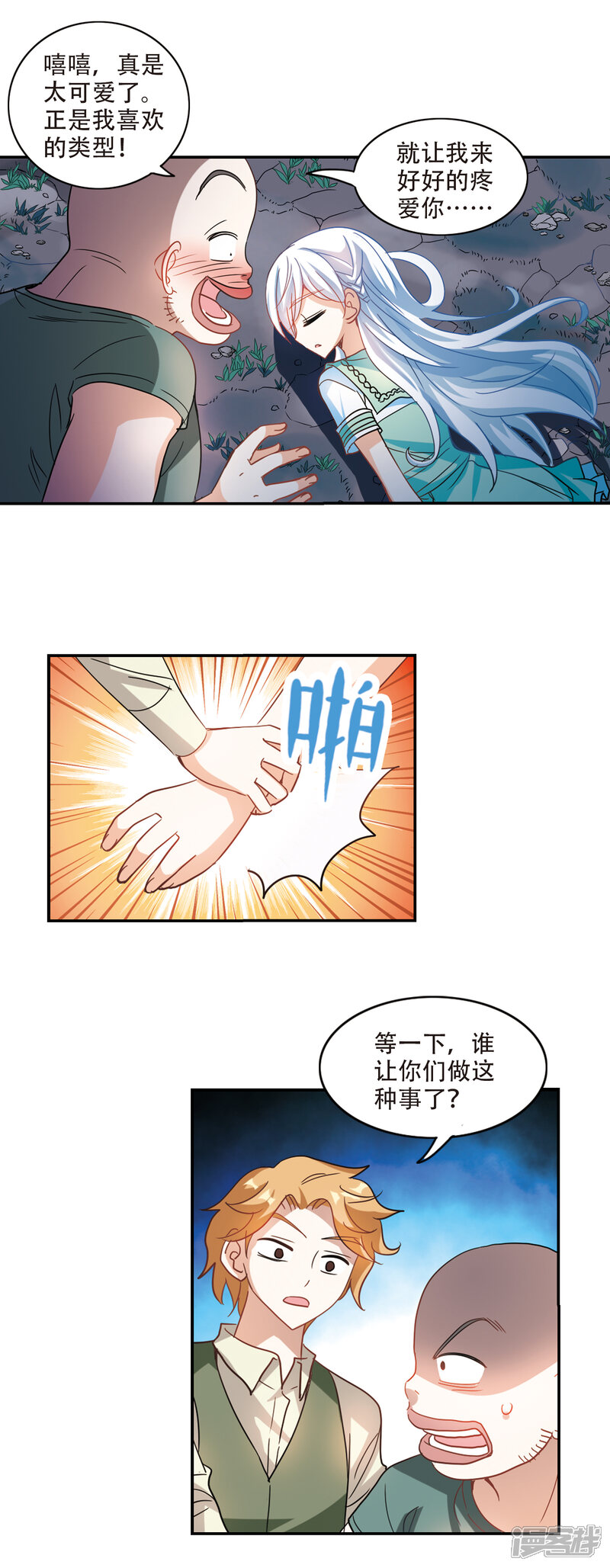 第3页