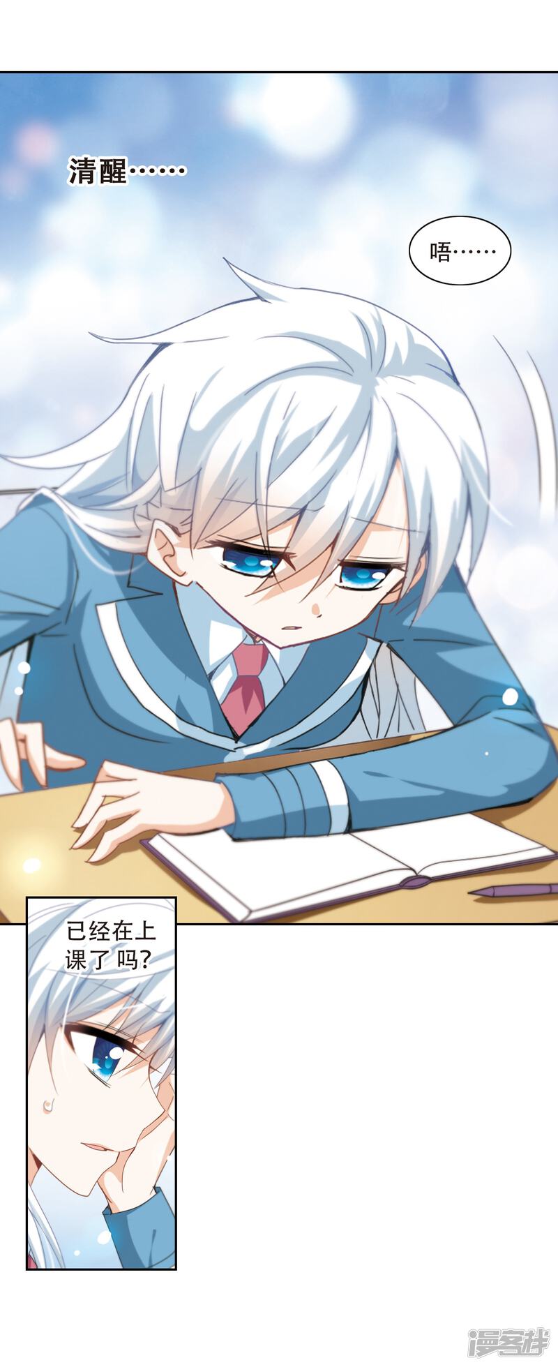 第16页
