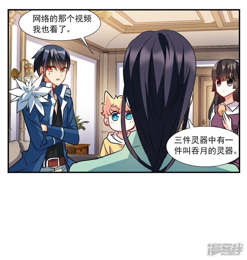 第27页