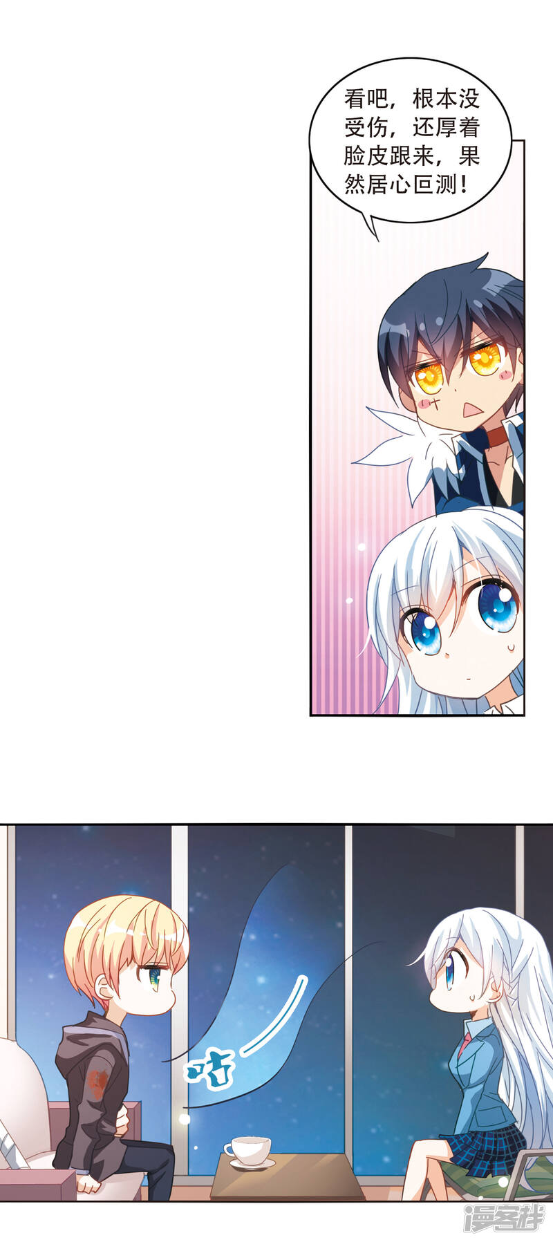 第7页