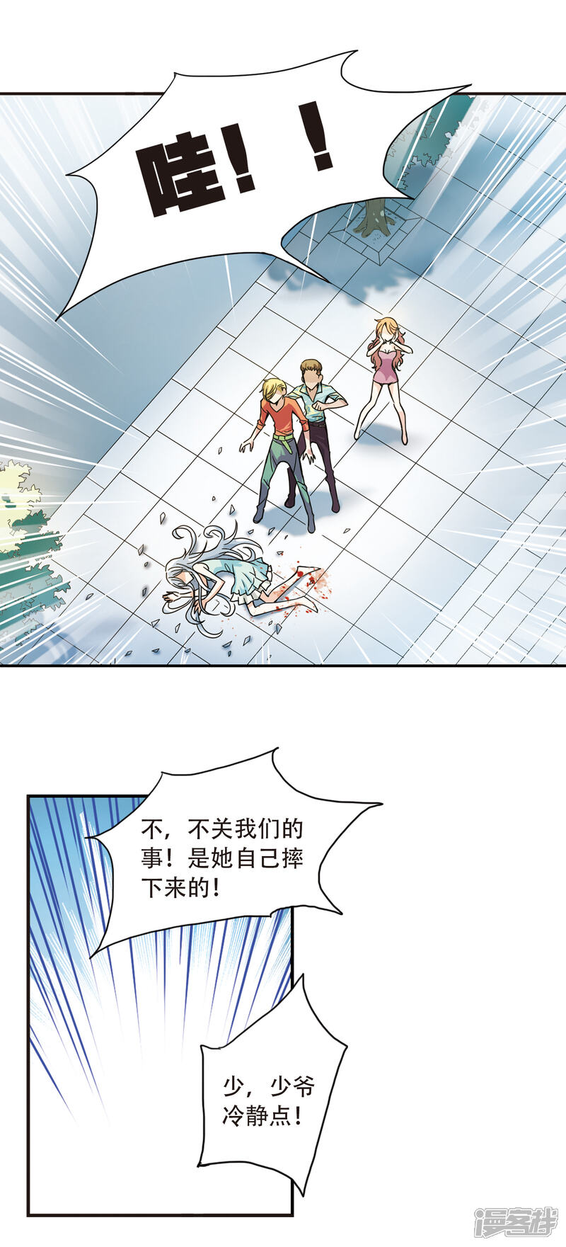 第5页