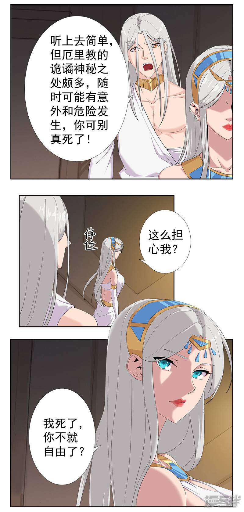 第30页