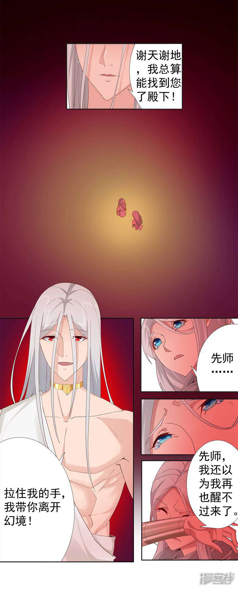 第30页