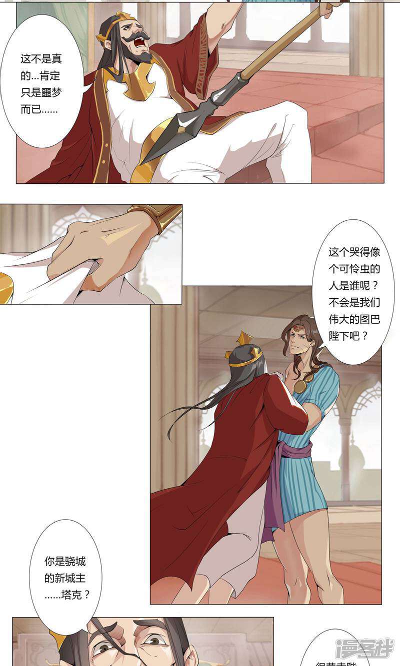 第10页