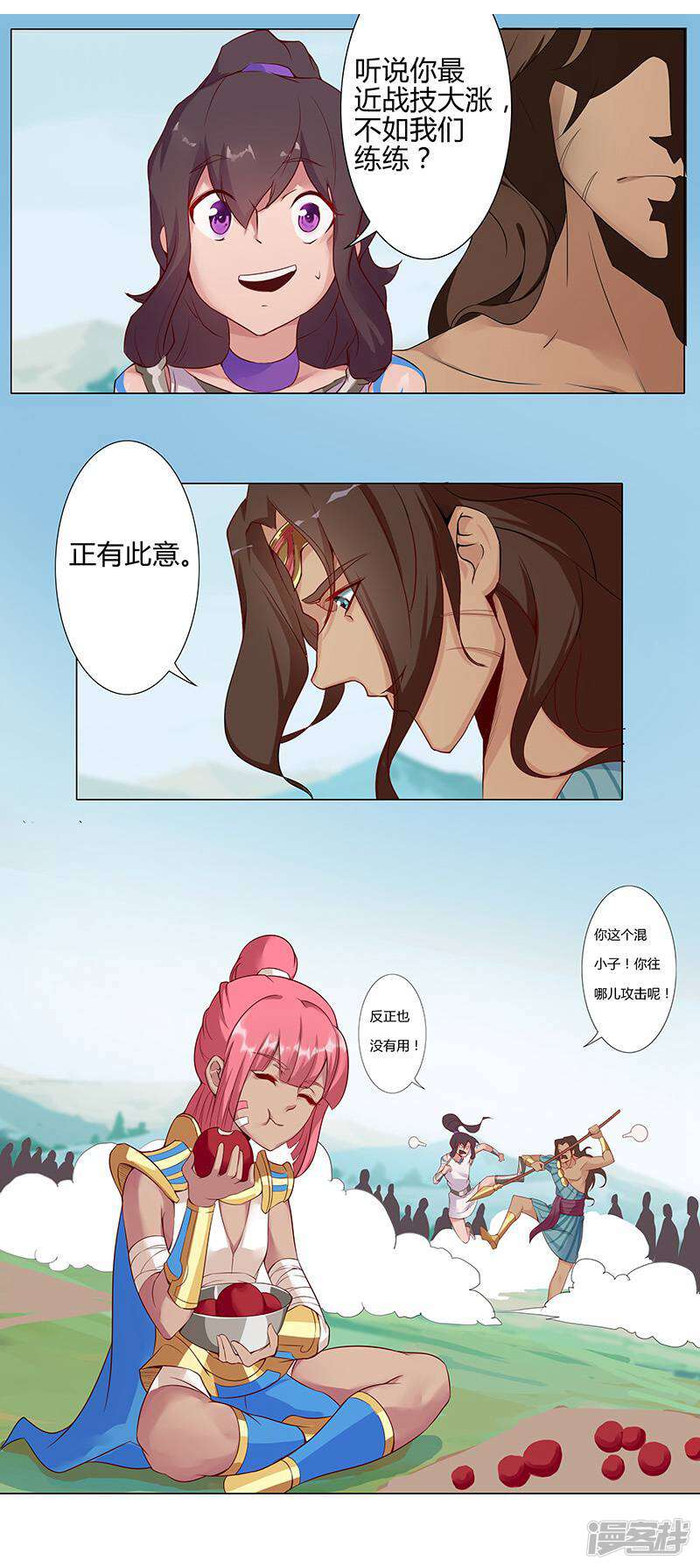 第37页