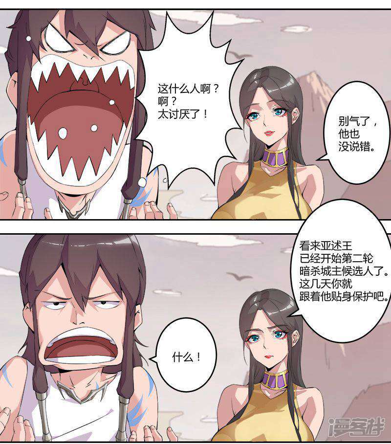 第22页