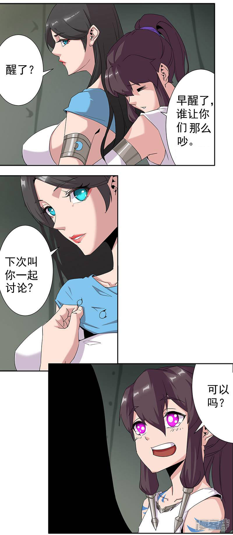 第19页