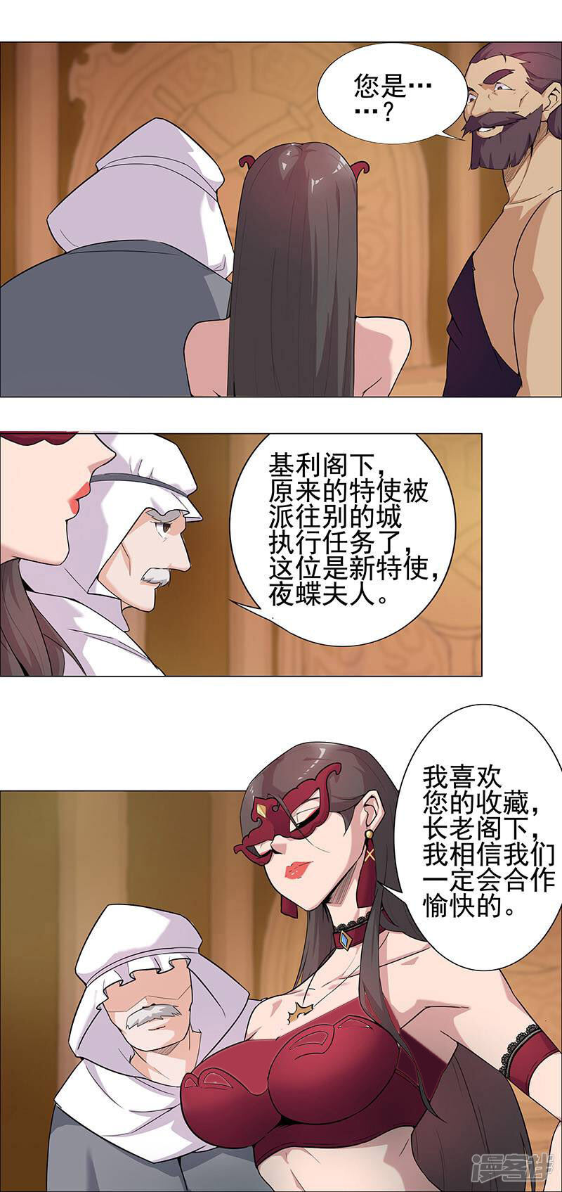 第22页