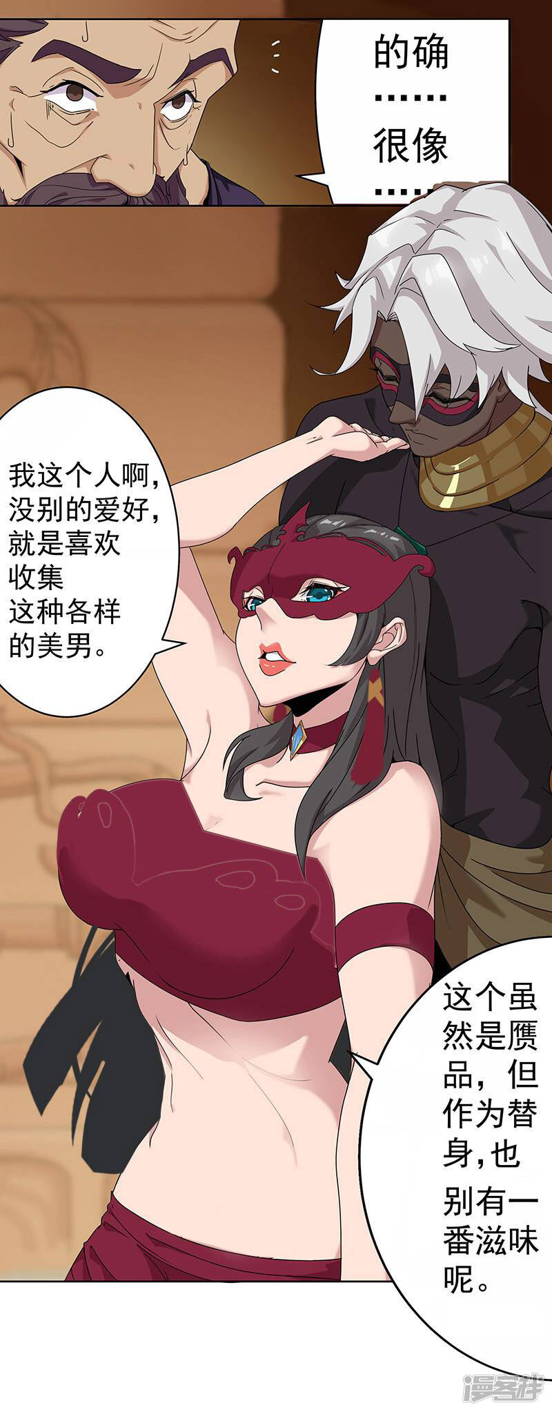 第12页