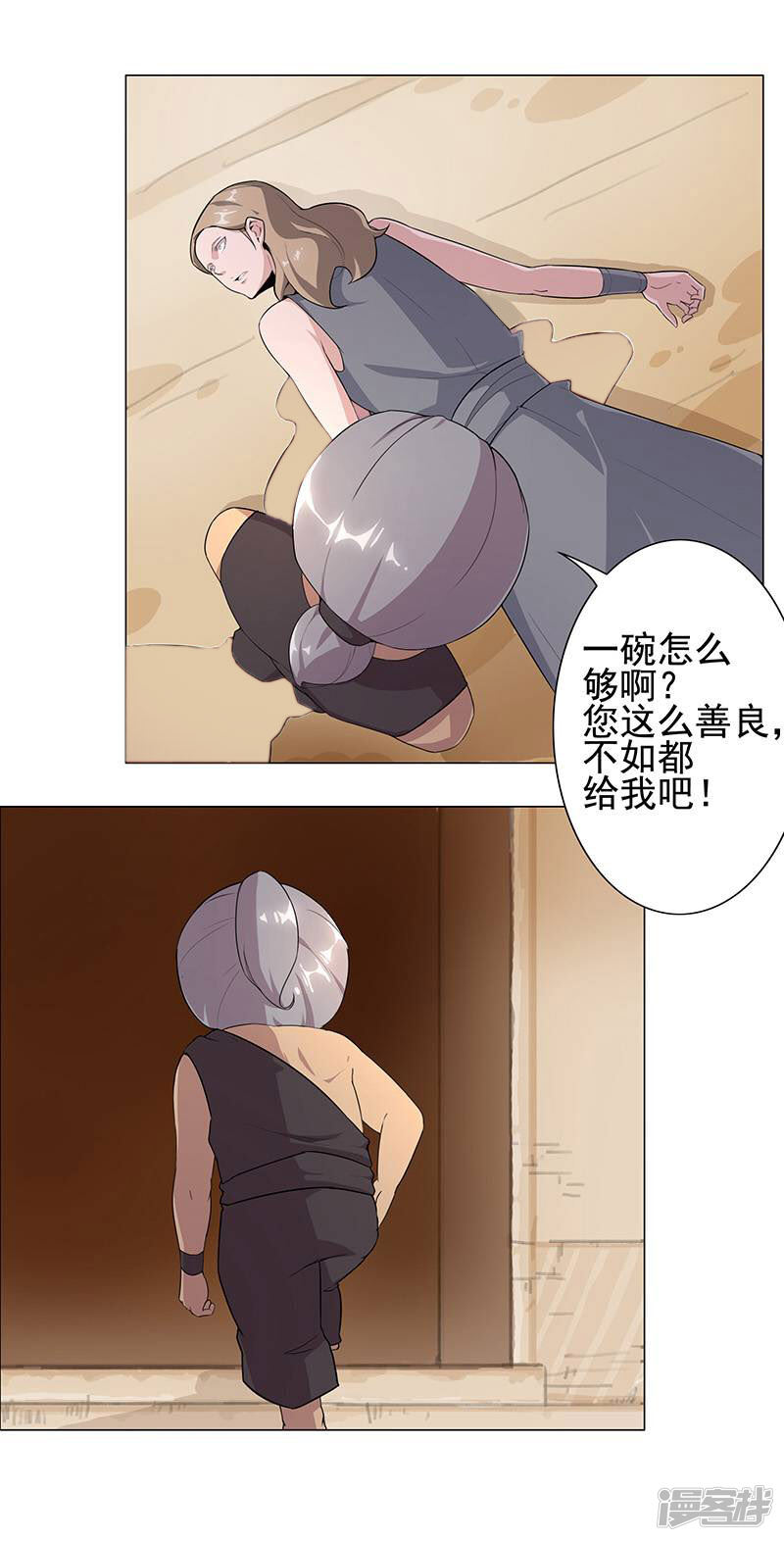第10页