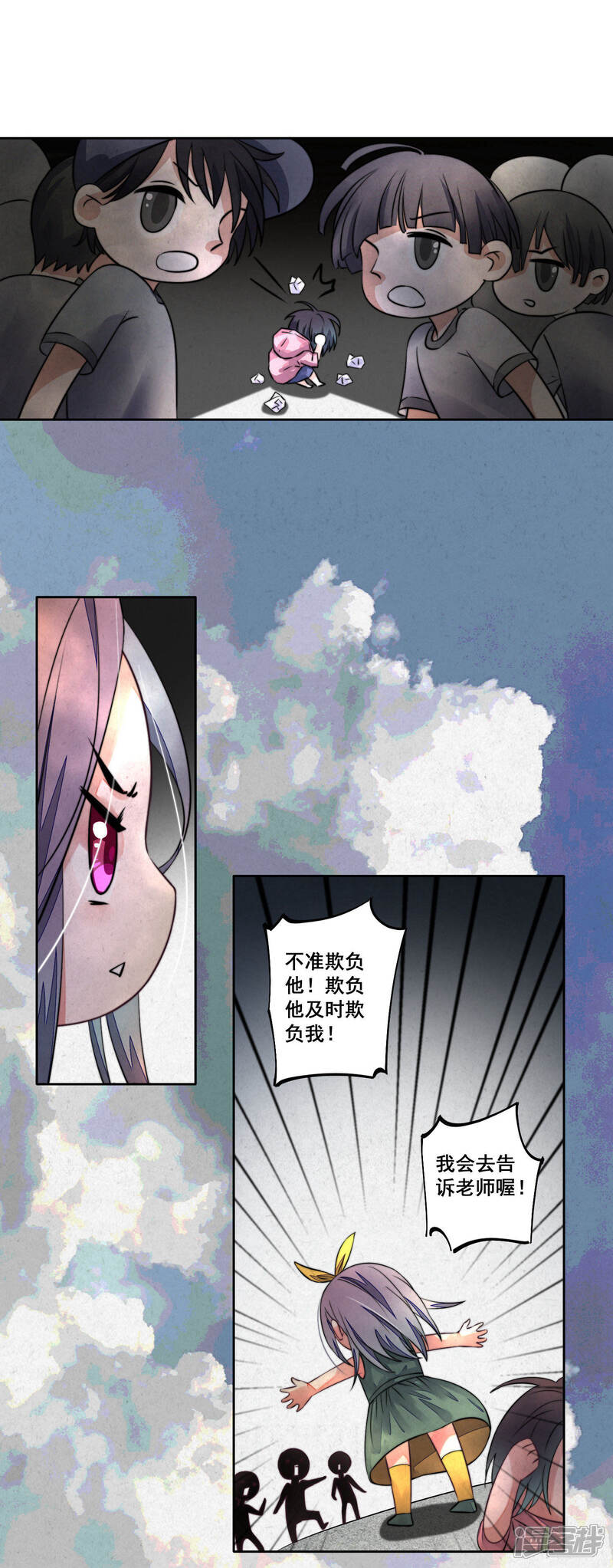第55页
