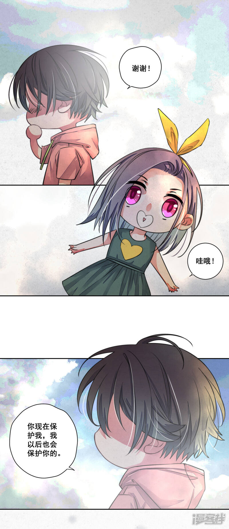 第59页