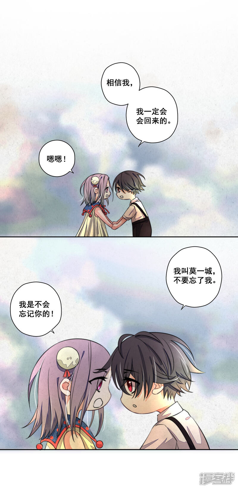 第85页