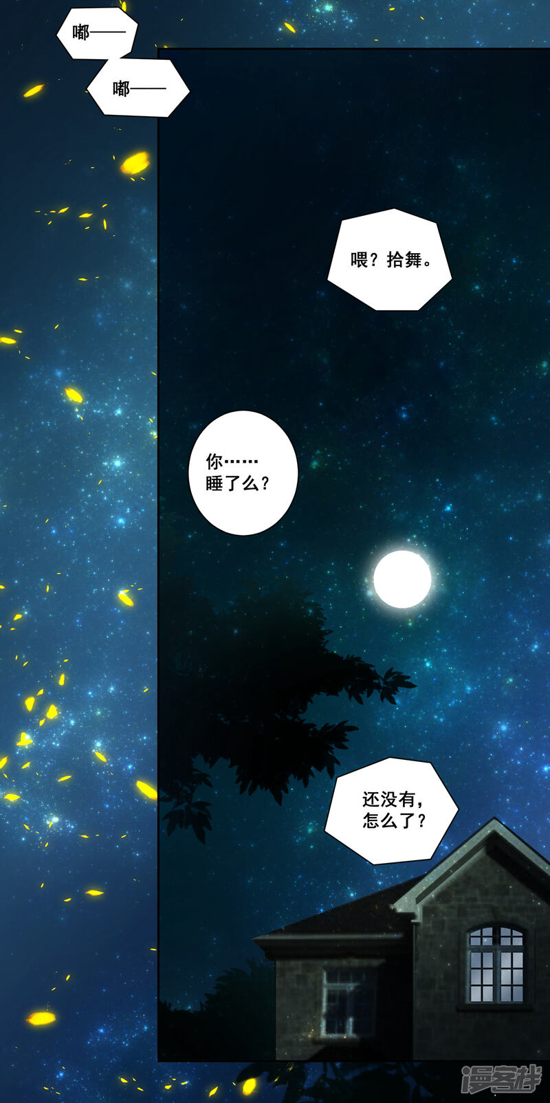 第91页