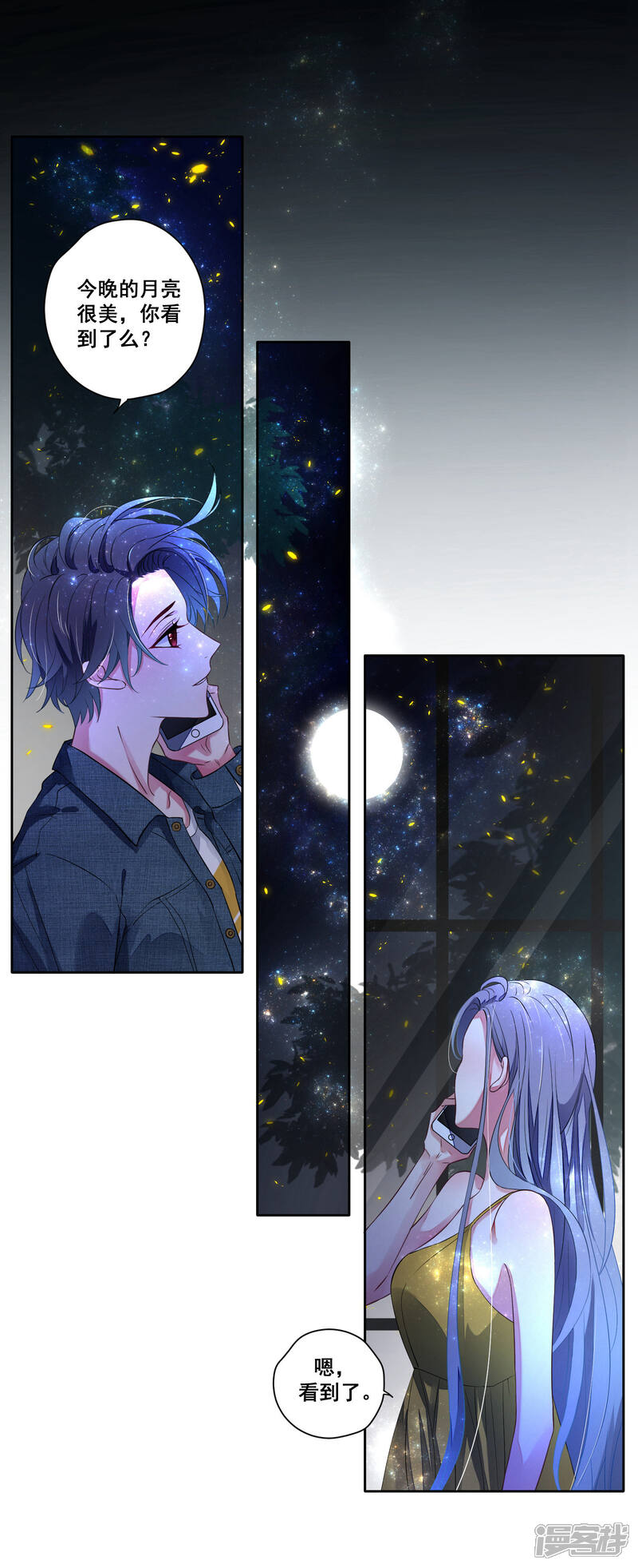 第97页
