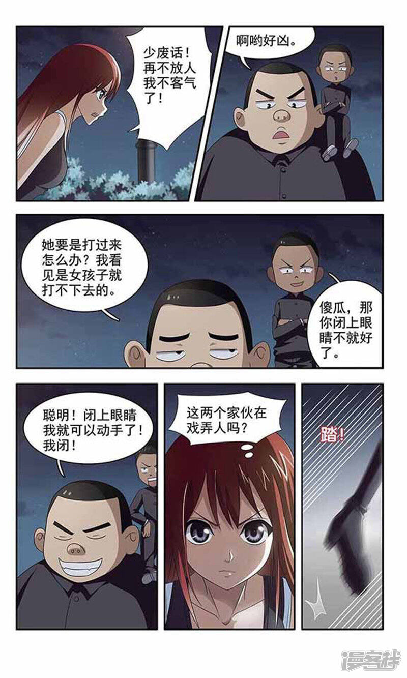 第8页