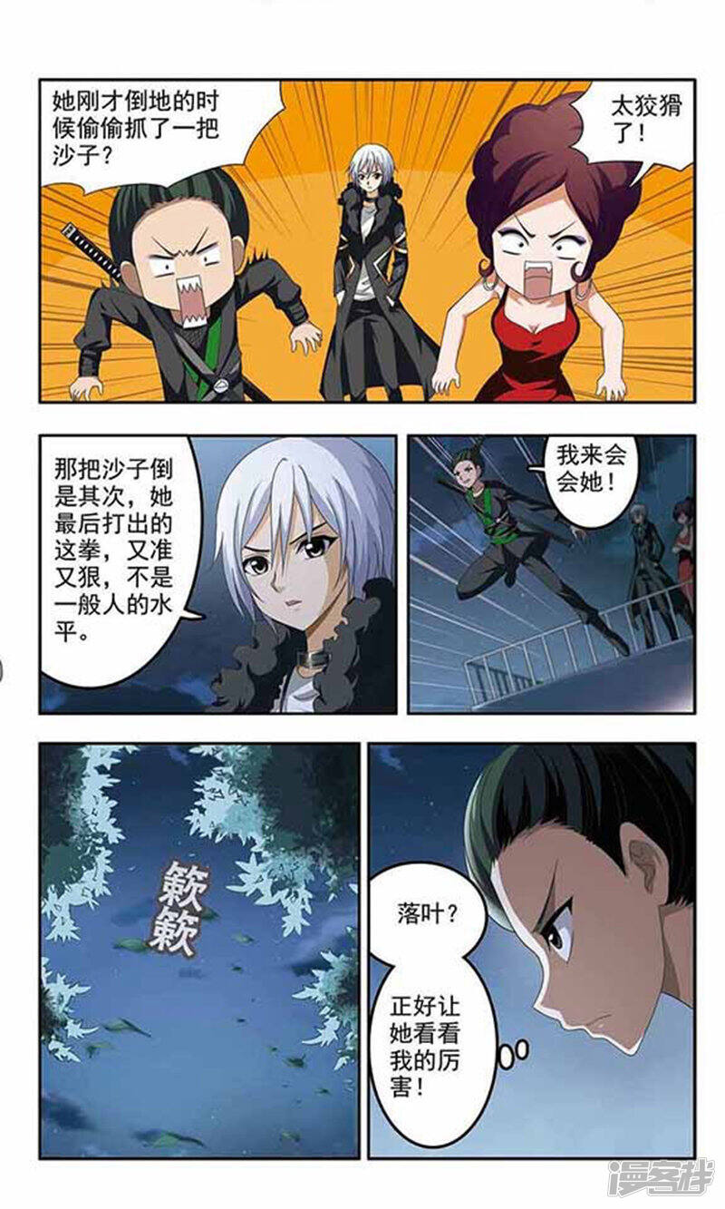 第6页