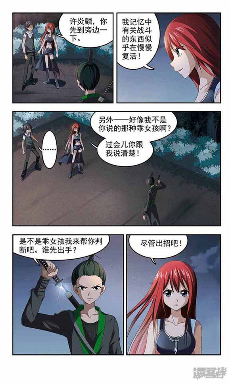 第8页