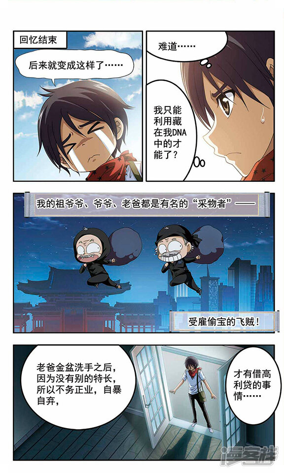 第6页