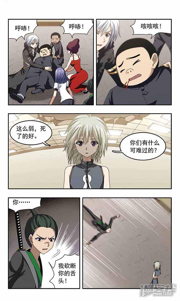 第5页