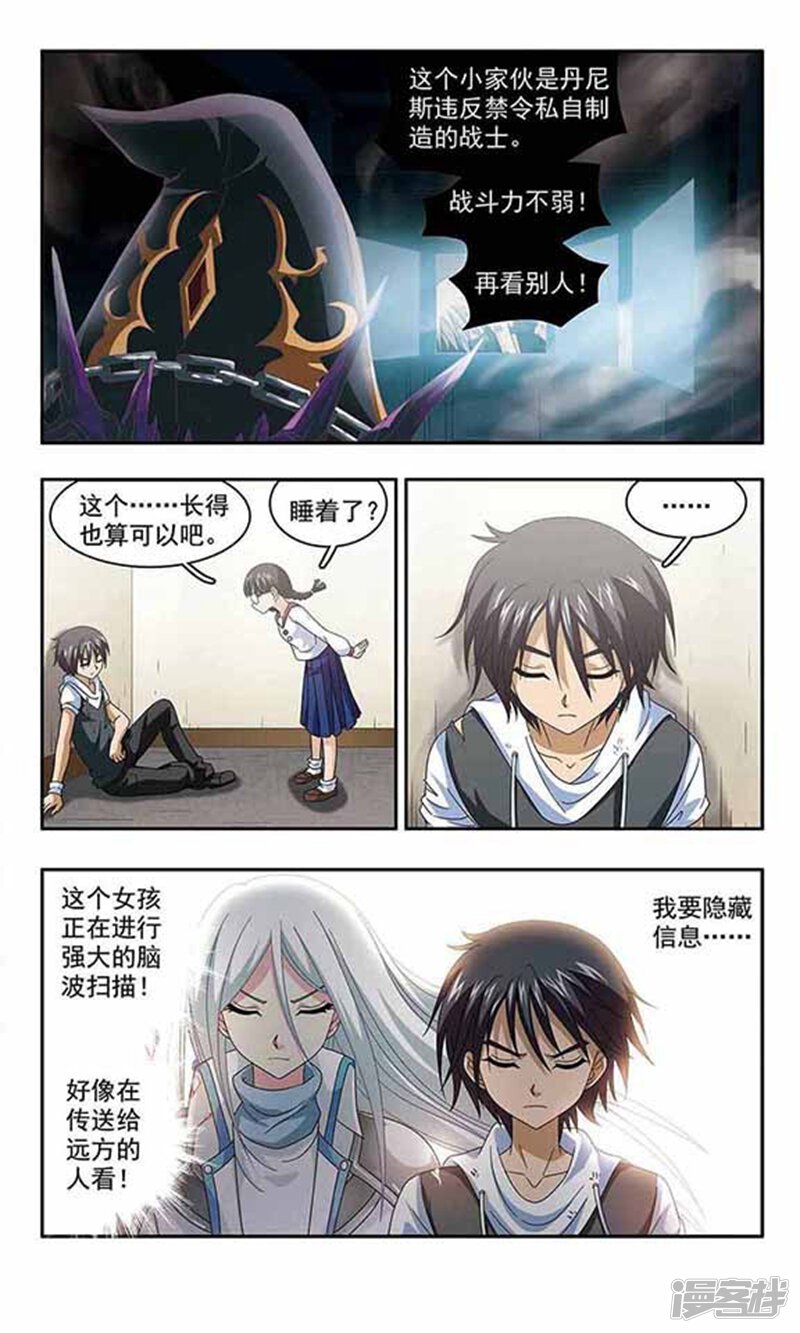 第7页