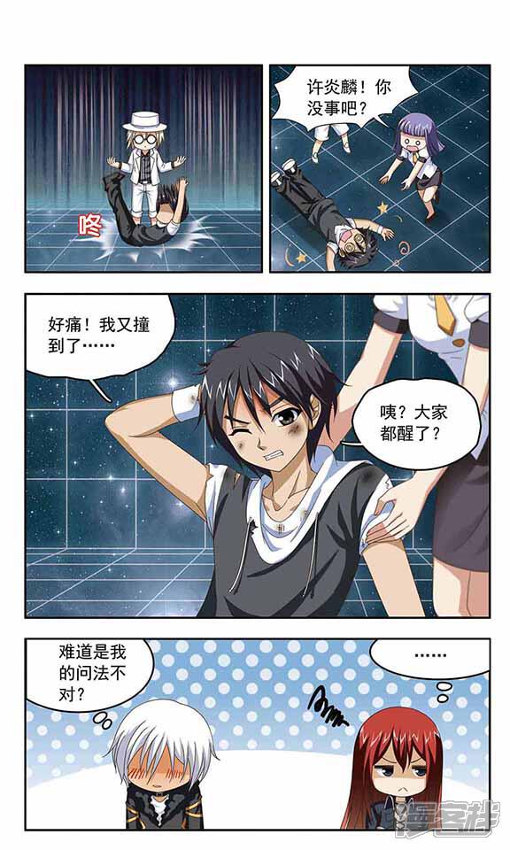 第10页