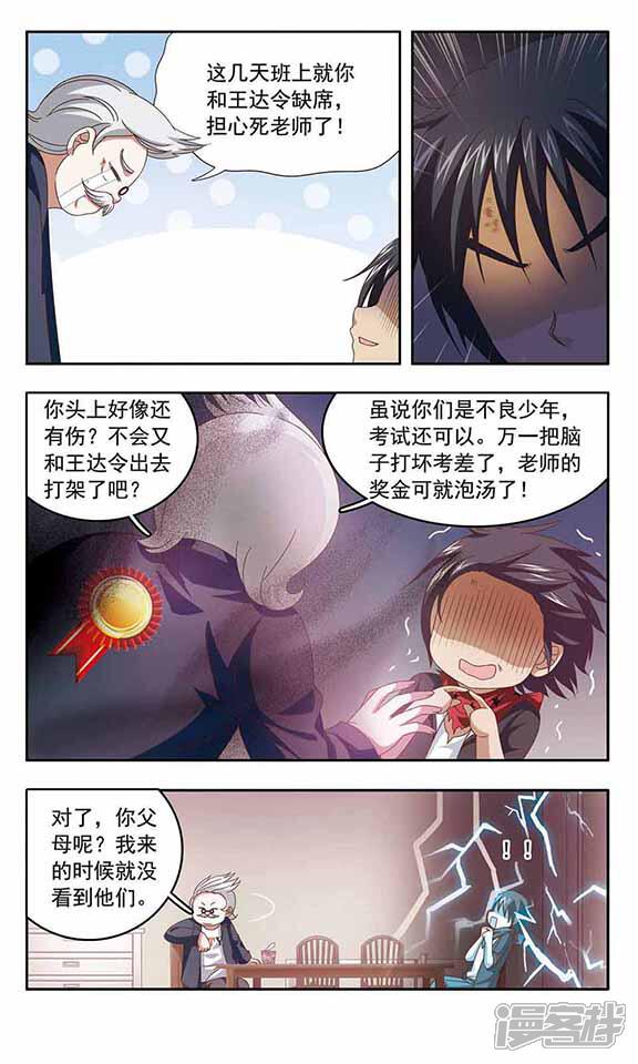 第7页