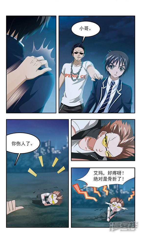 第6页