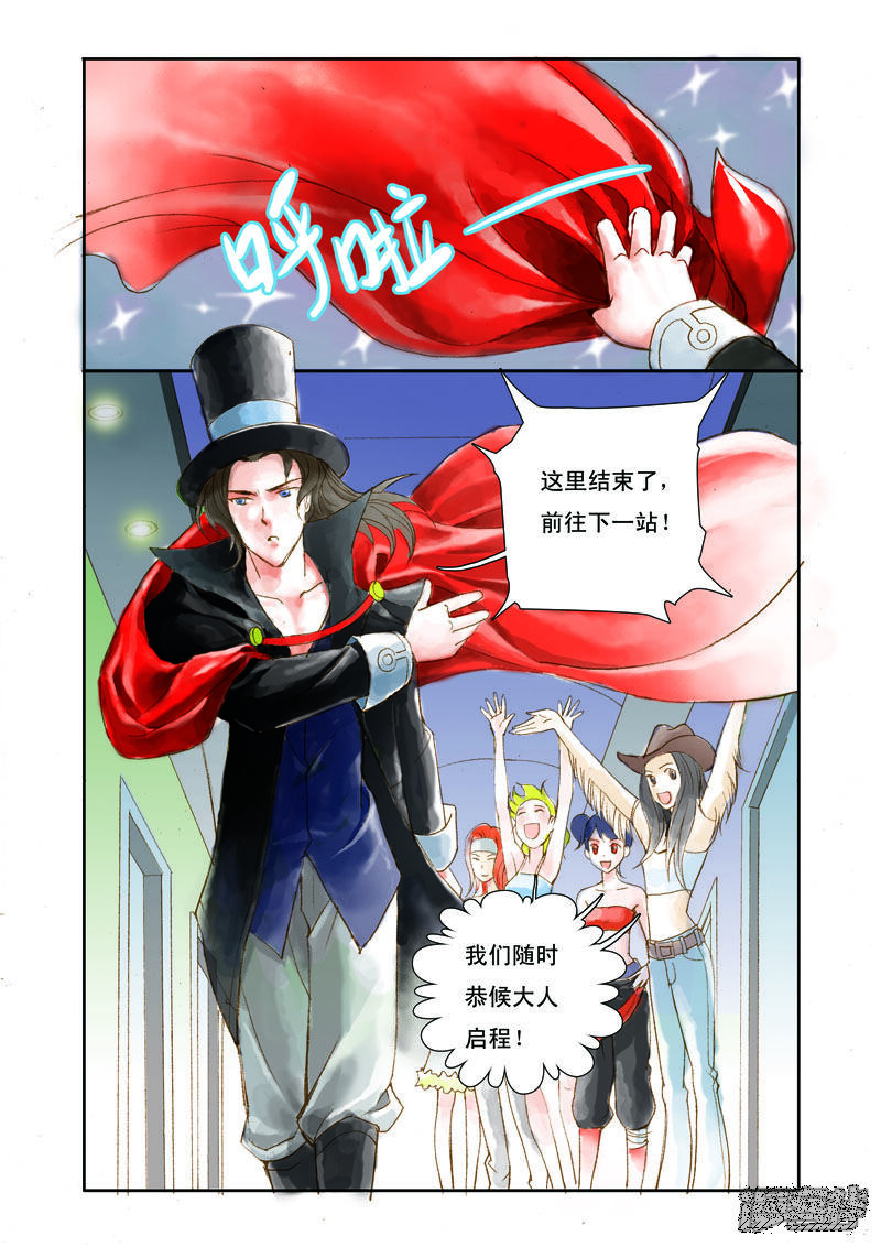 第3页