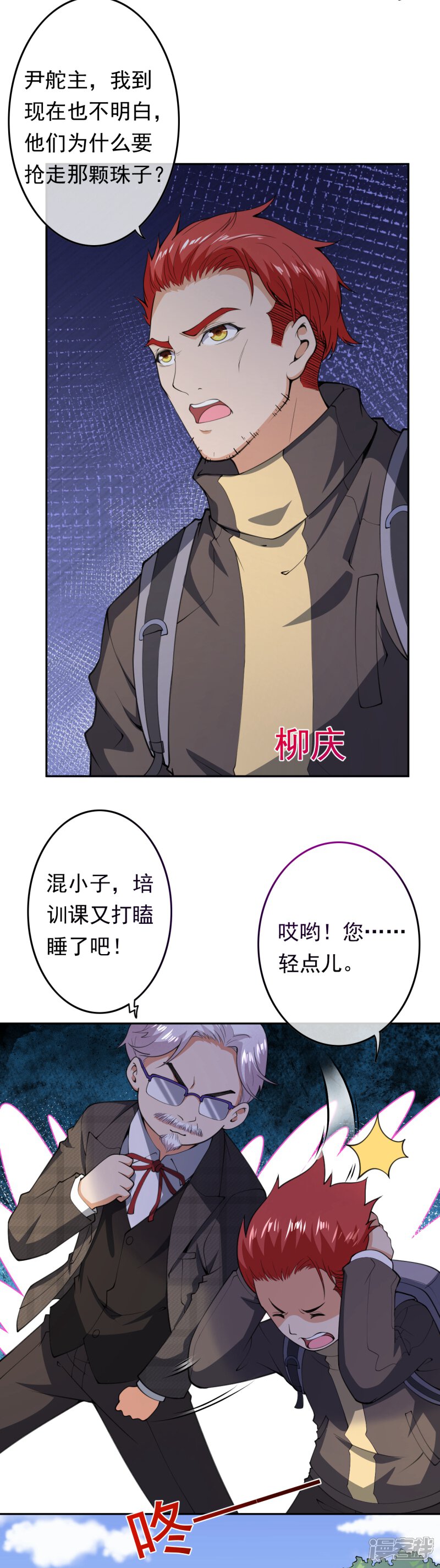 第18页