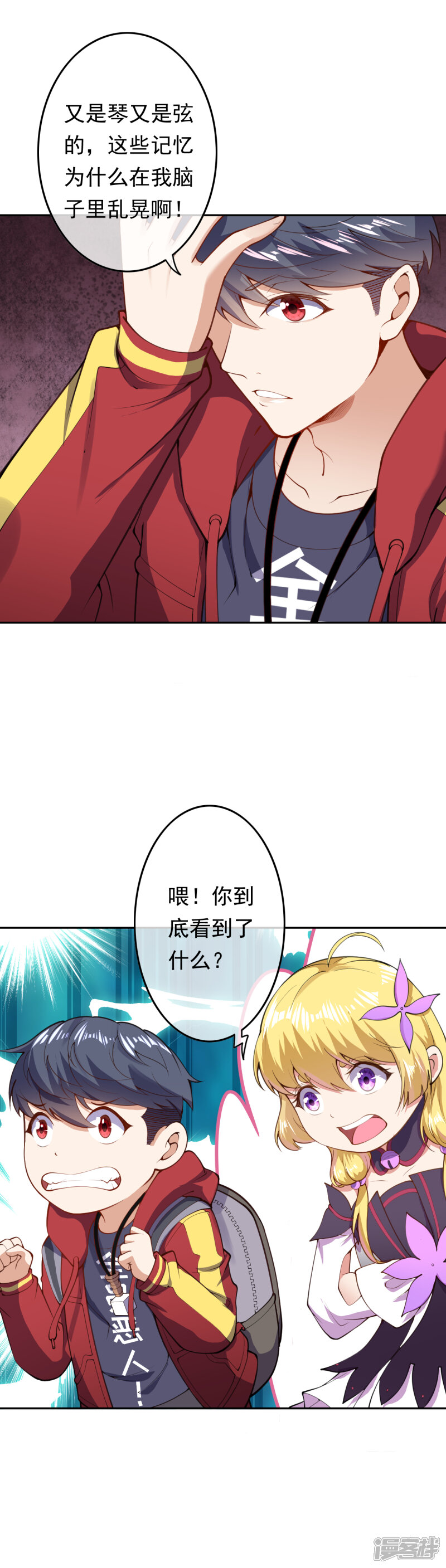 第29页