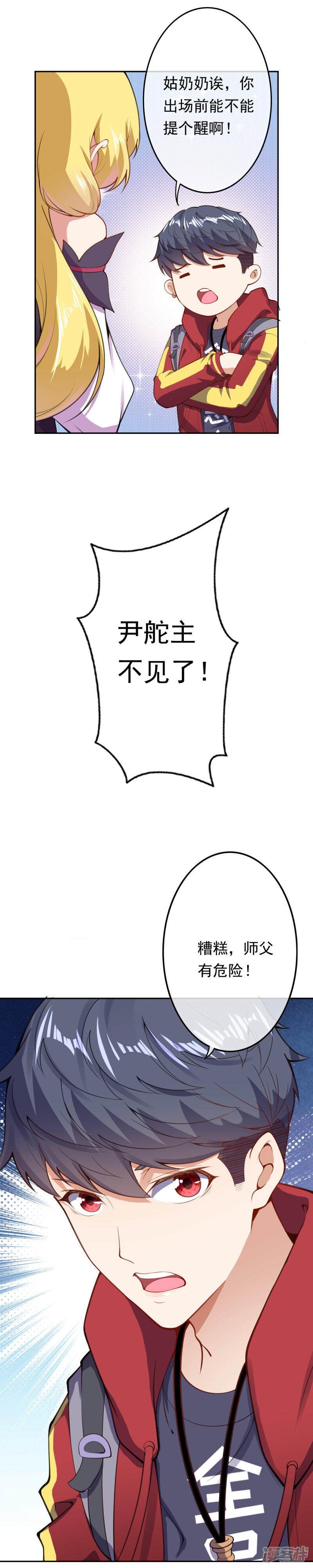 第30页