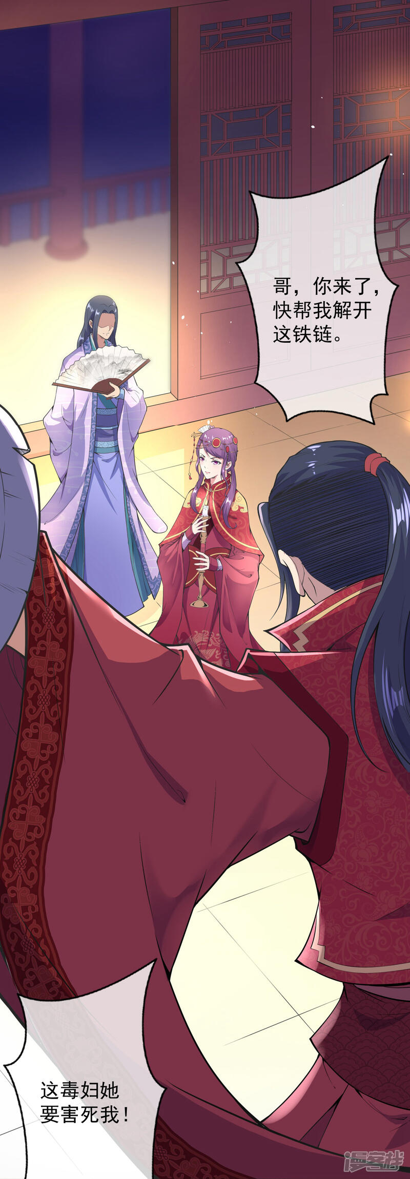 第21页