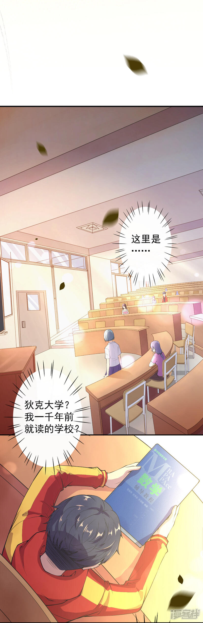 第46页