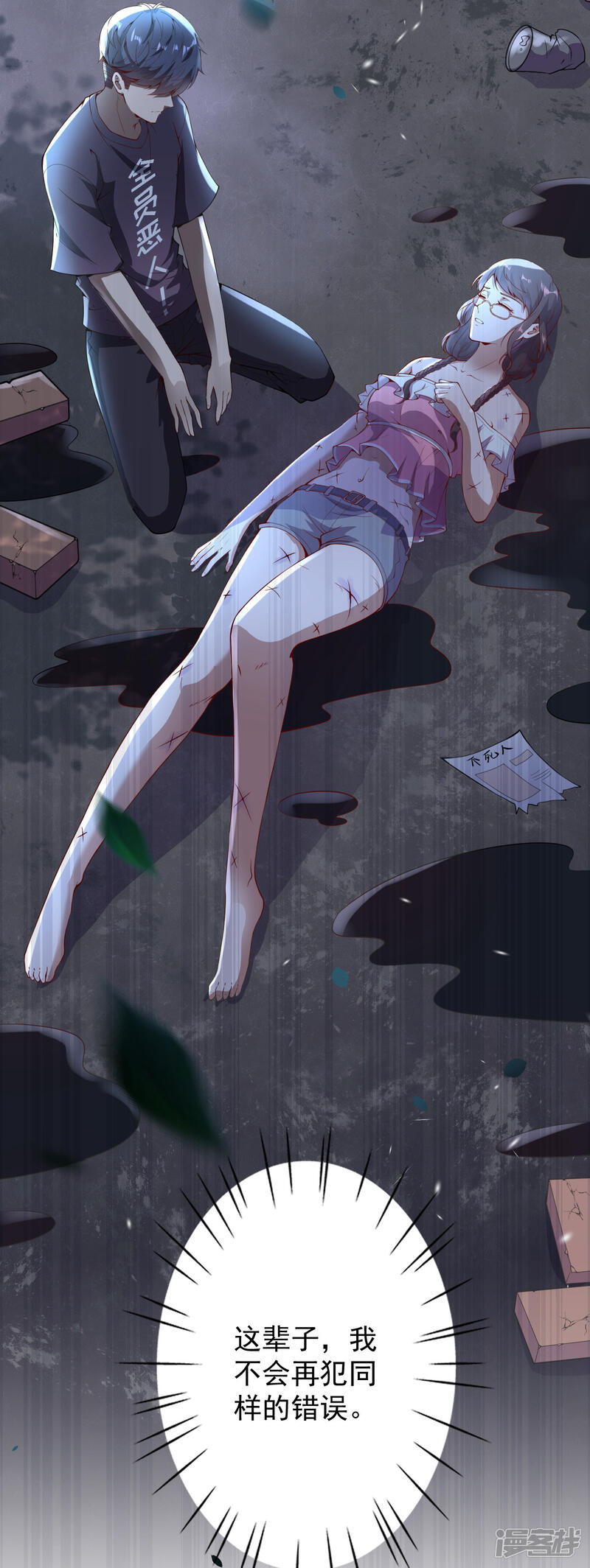 第54页