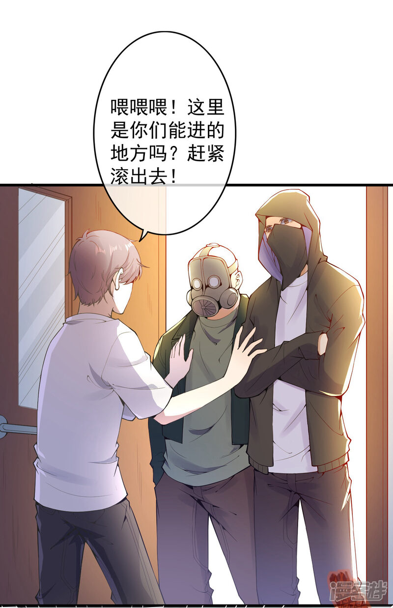 第61页