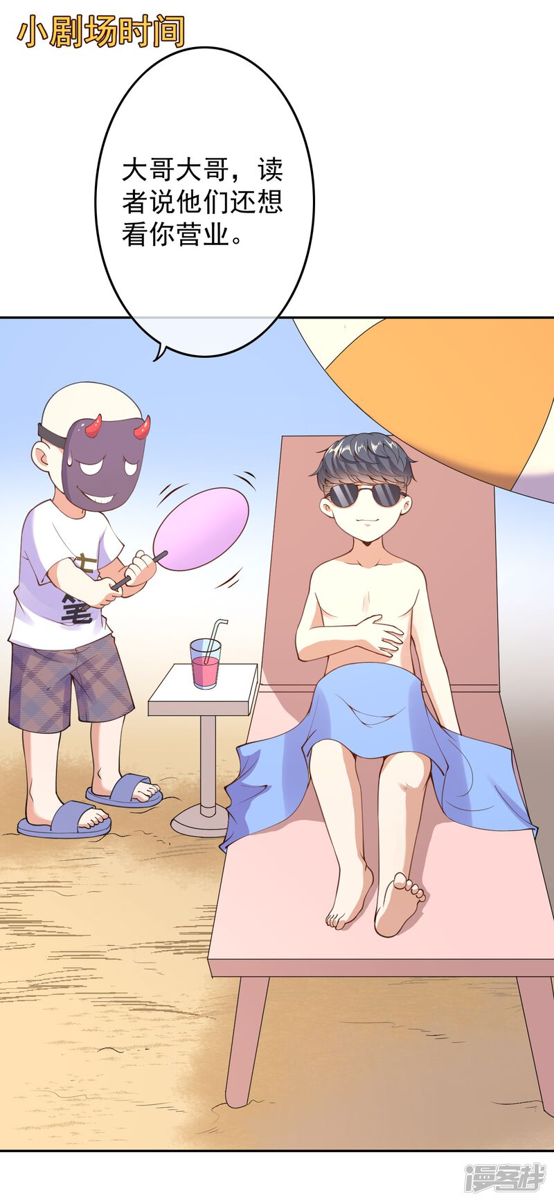 第68页