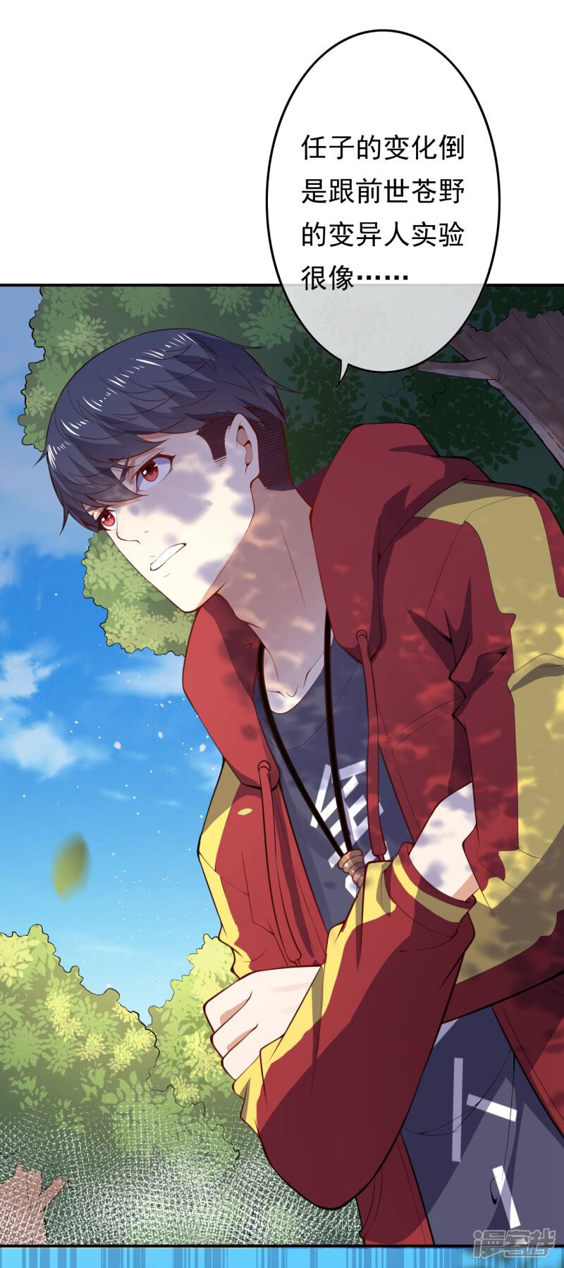 第36页