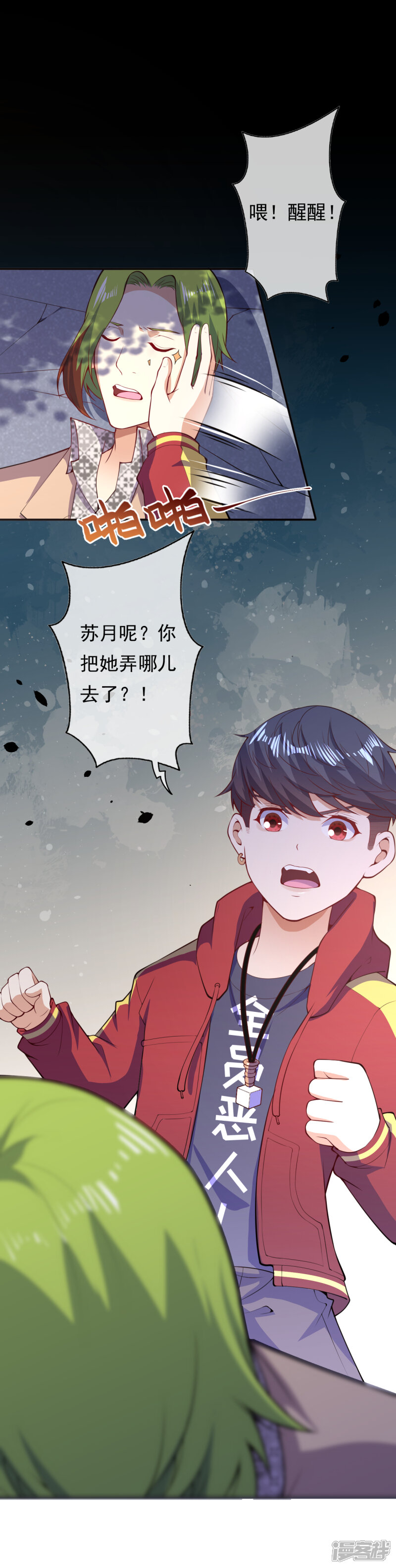 第2页