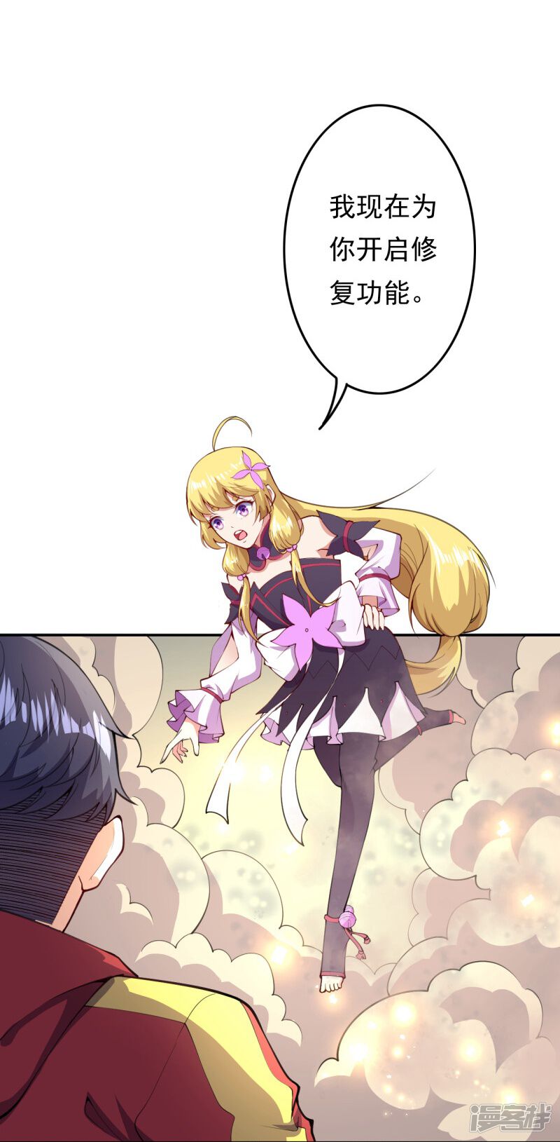 第18页