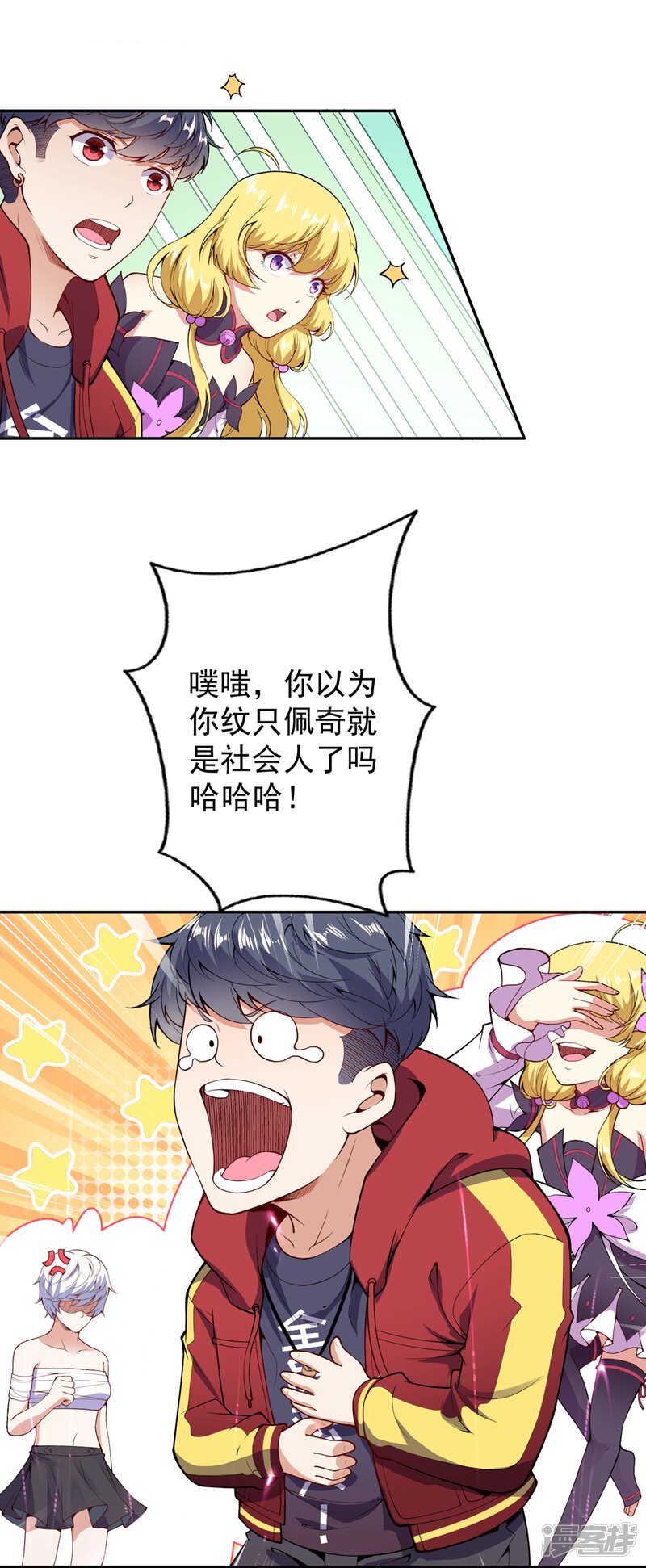 第23页