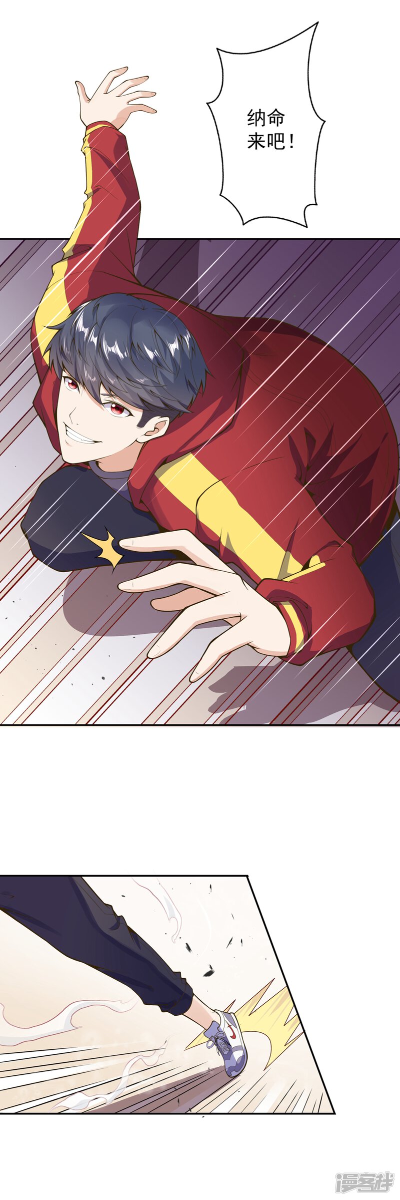 第33页