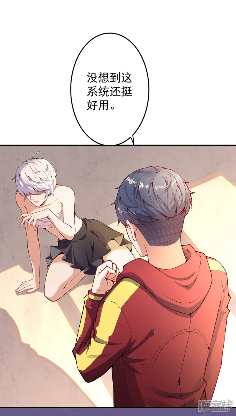 第39页