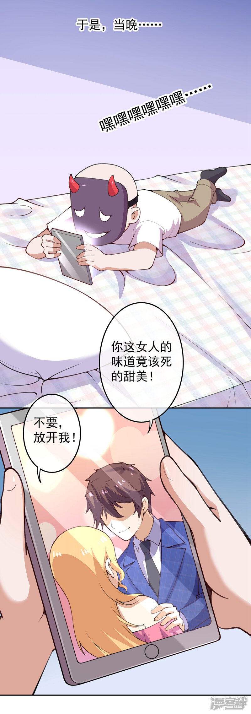 第46页