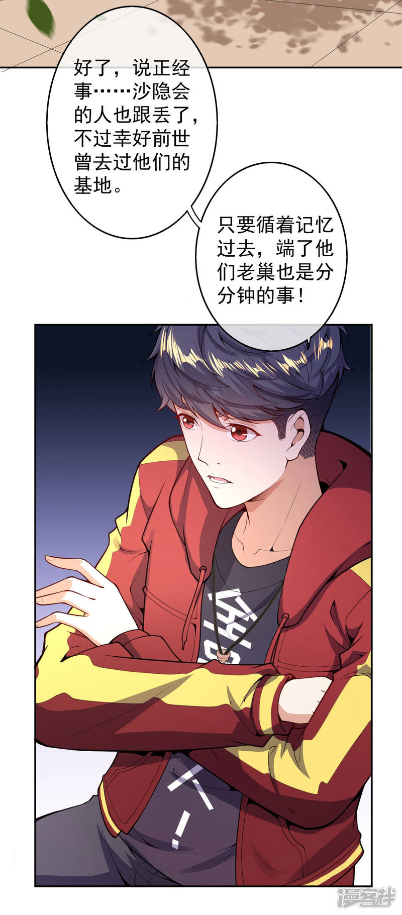 第11页