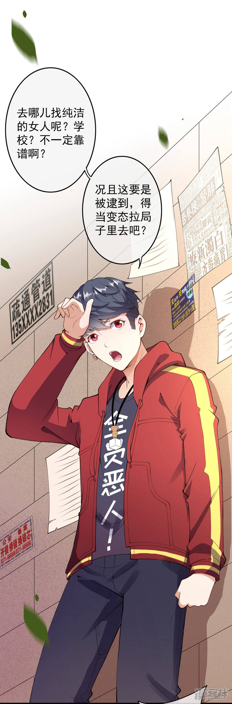 第43页