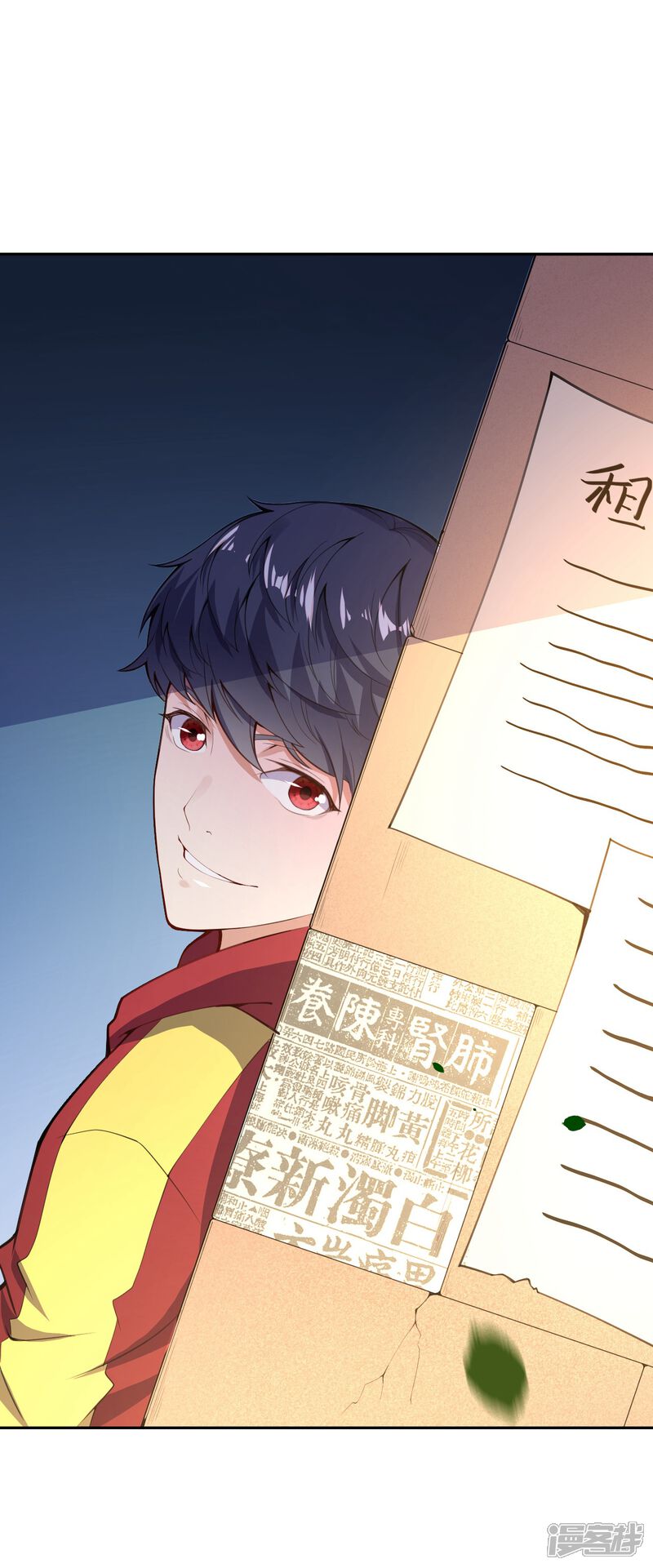 第47页