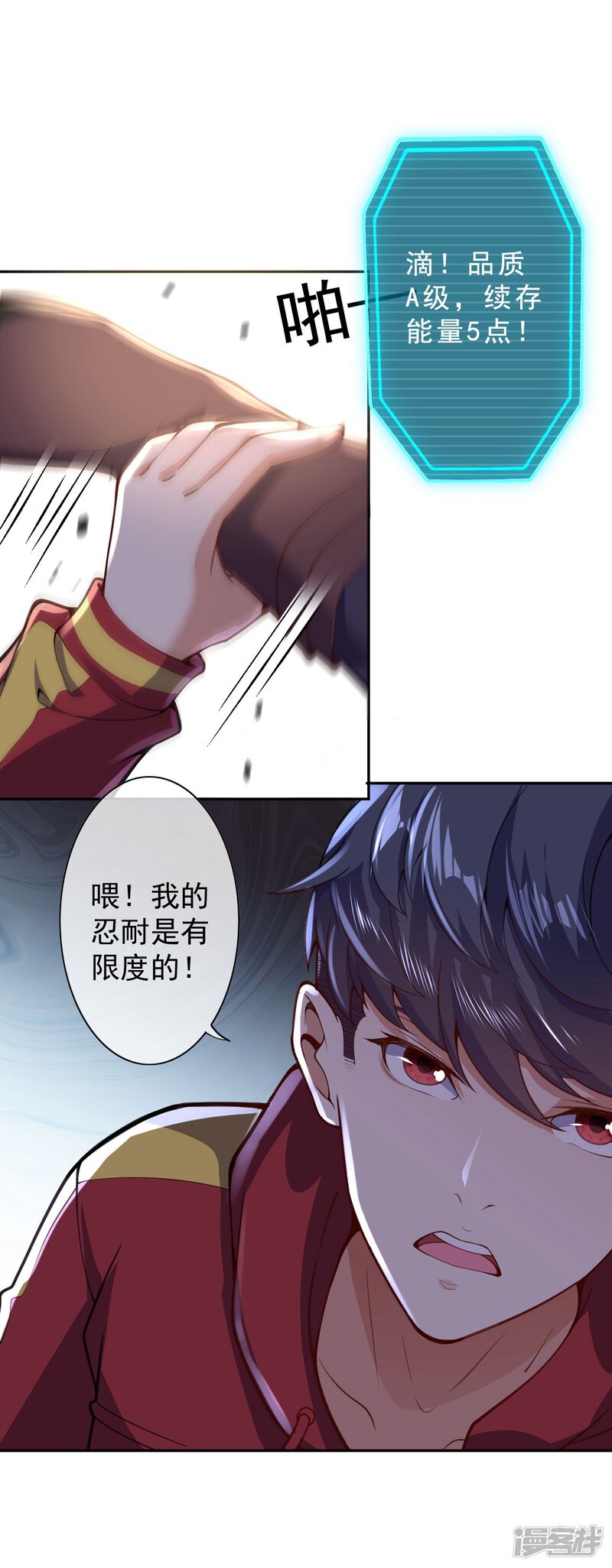 第48页