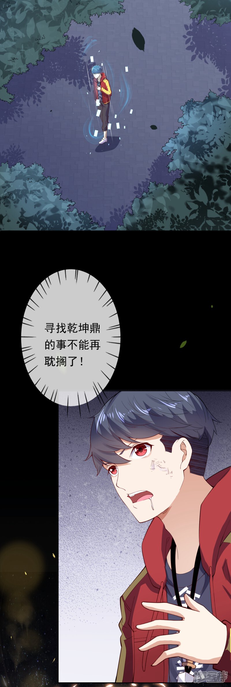 第30页