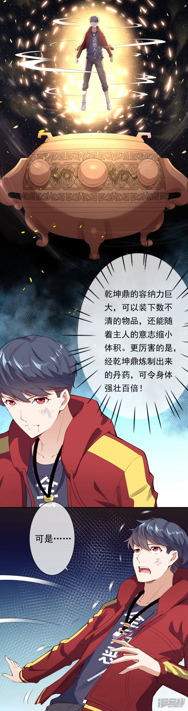 第31页